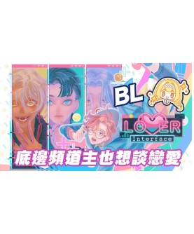 Lover Interface Steam Key GLOBAL